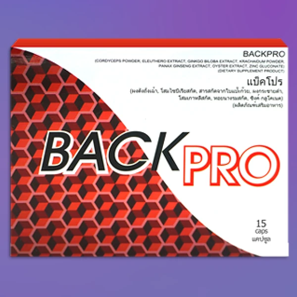 Back Pro