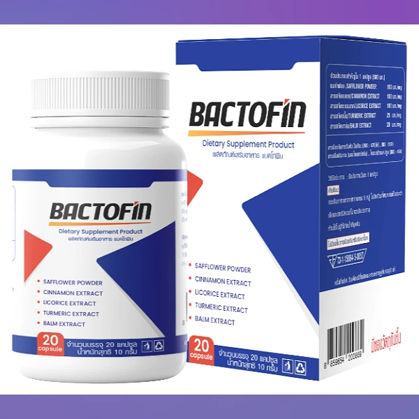 Bactofin