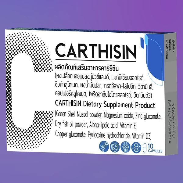 Carthisin