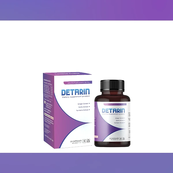 Detarin