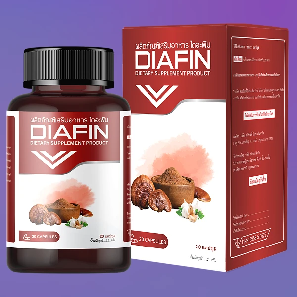 Diafin