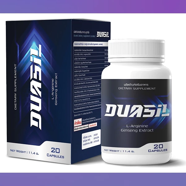 Duasil