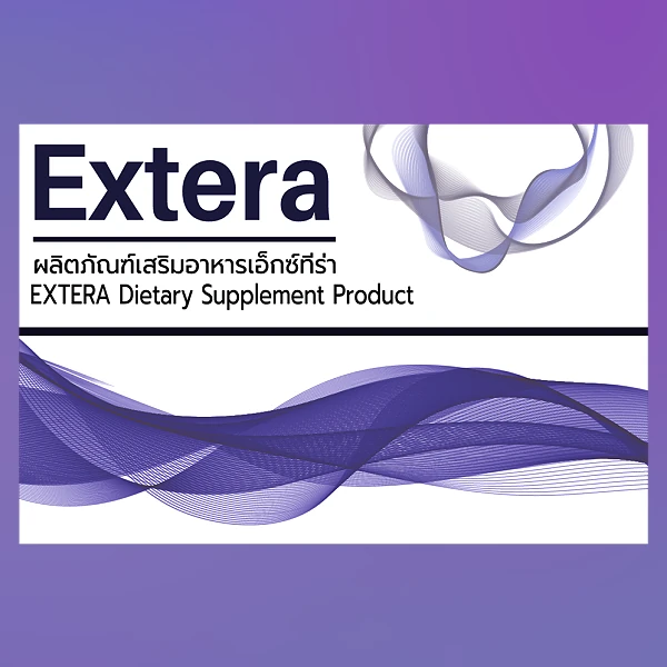 Extera