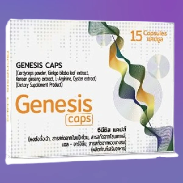 Genesis