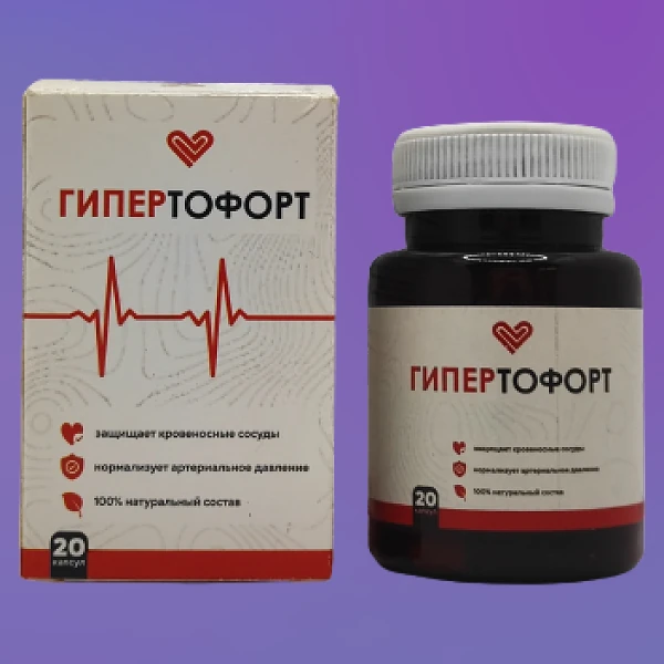 Gipertofort