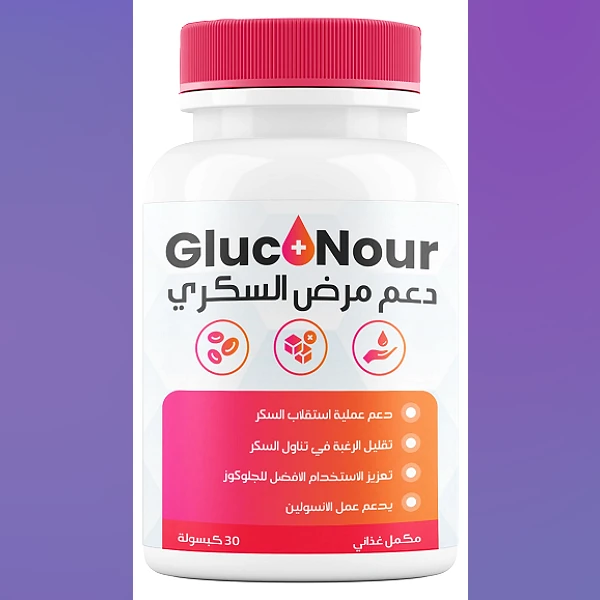 Gluconour