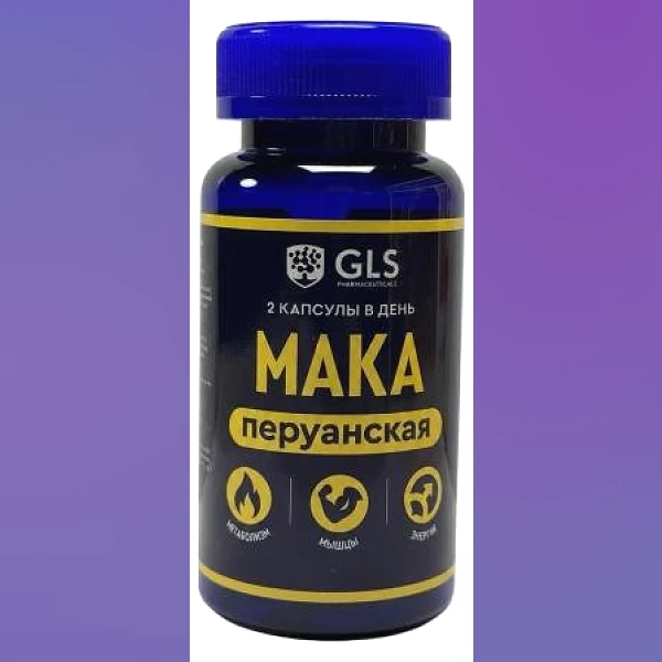 Мака перуанская