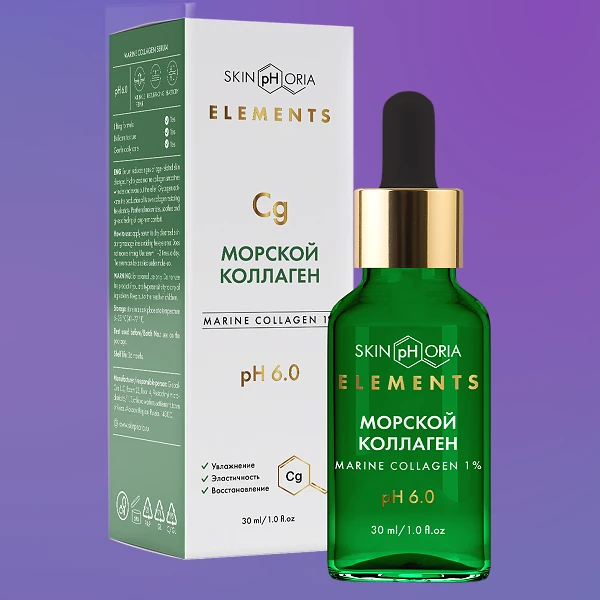 Marine Collagen