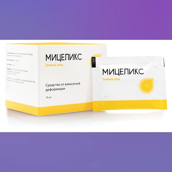 Мицеликс