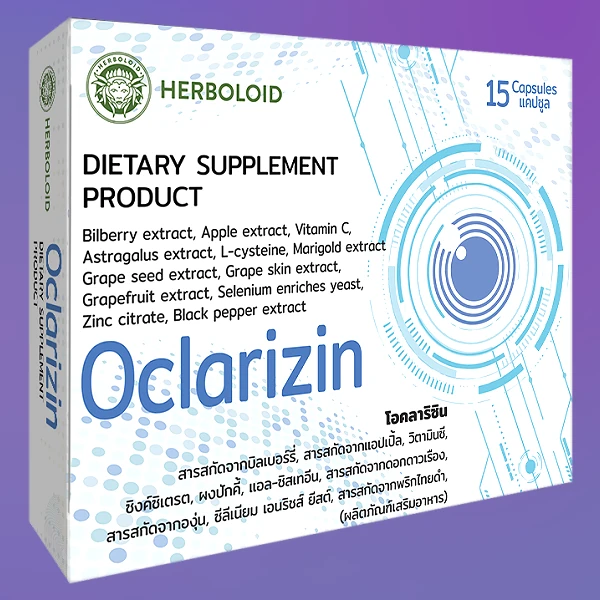 Oclarizin