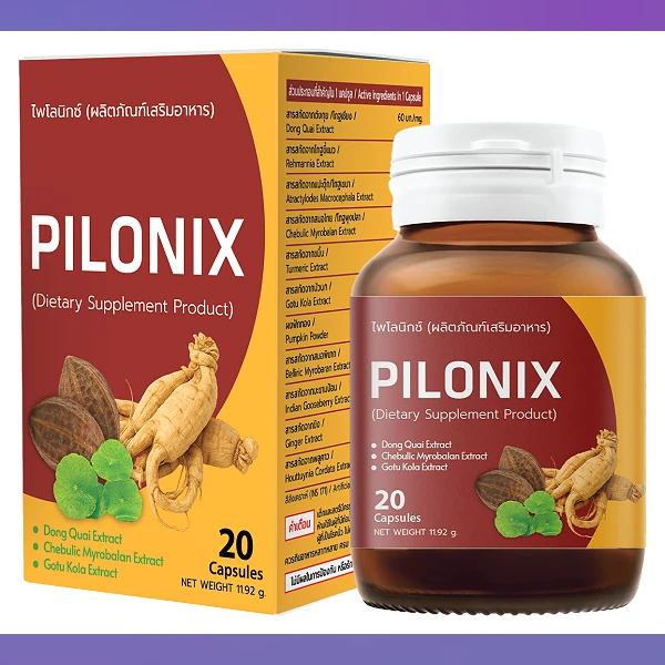 Pilonix