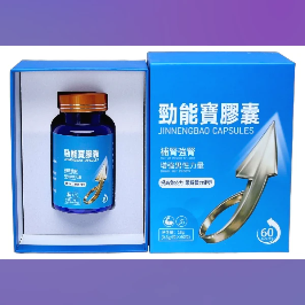 Power Capsule