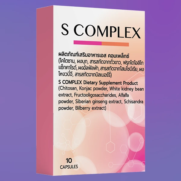 S-Complex