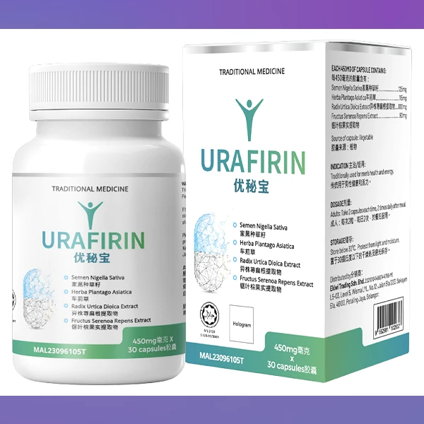 Urafirin