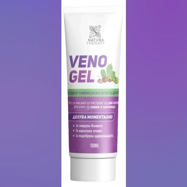 Veno Gel