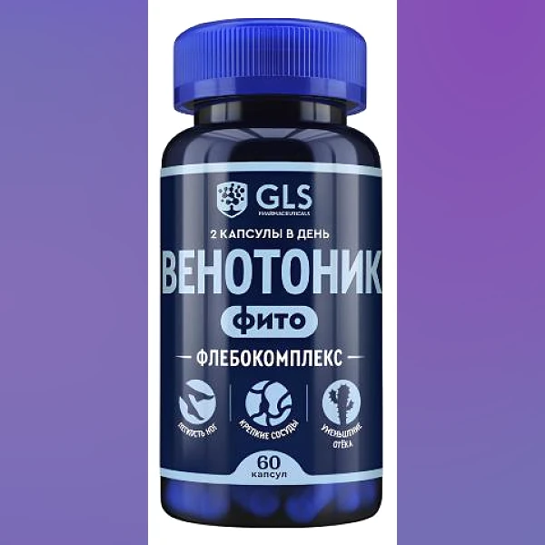 Венотоник Флебокомплекс